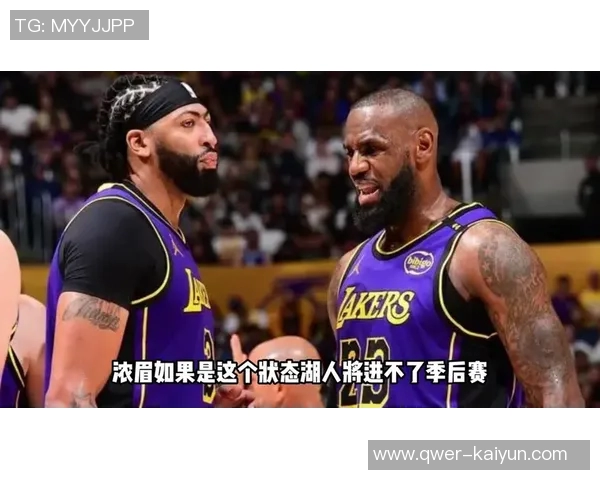 小卡与老詹的快船湖人一年前的荣耀与如今的困境形成鲜明对比